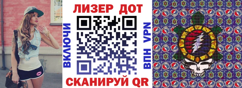 Наркотические марки 1500мкг  Саяногорск 