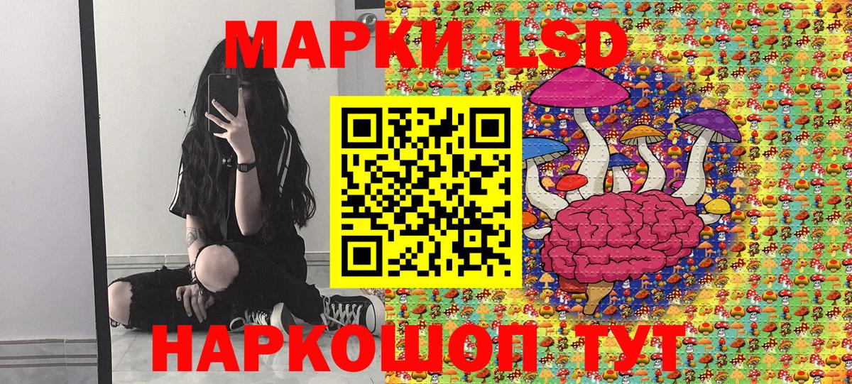 Саяногорск  Марки N-bome 1500мкг  Вход с VPN 
