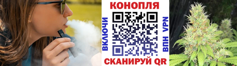 Каннабис MAZAR  Саяногорск 