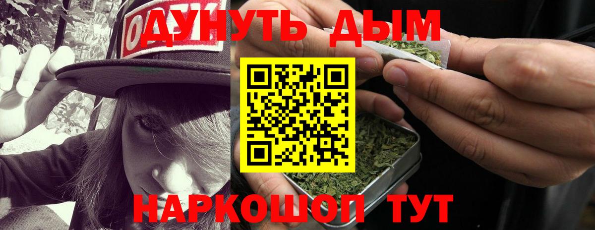 Канабис сатива  Вход с VPN  Канабис VHQ  Саяногорск 